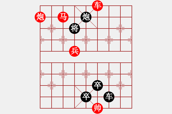 象棋棋譜圖片：【 芙蓉 】 秦 臻 擬局 - 步數(shù)：60 