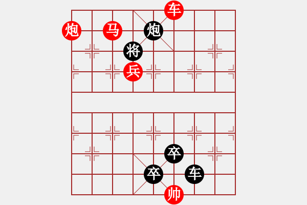 象棋棋譜圖片：【 芙蓉 】 秦 臻 擬局 - 步數(shù)：61 