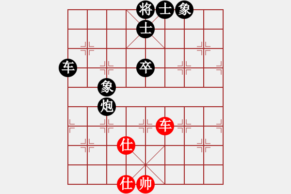 象棋棋譜圖片：chenshenga(7段)-負-東臨碣石(4段) - 步數(shù)：100 