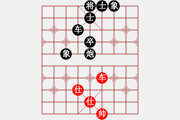 象棋棋譜圖片：chenshenga(7段)-負-東臨碣石(4段) - 步數(shù)：110 