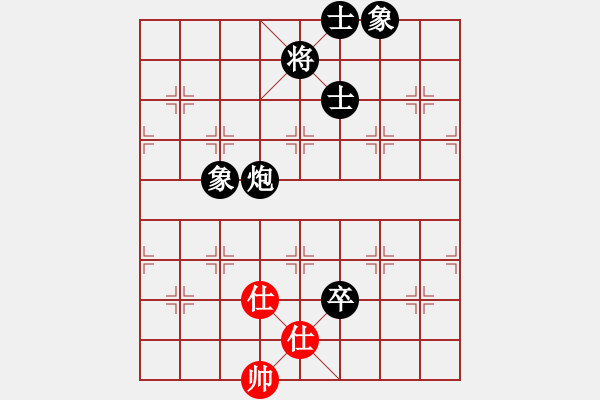 象棋棋譜圖片：chenshenga(7段)-負-東臨碣石(4段) - 步數(shù)：130 