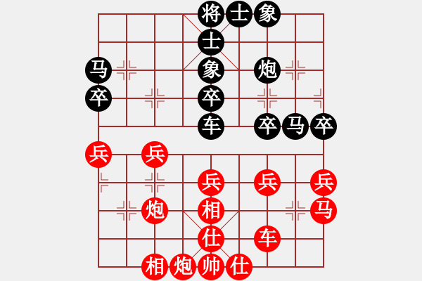 象棋棋譜圖片：chenshenga(7段)-負-東臨碣石(4段) - 步數(shù)：40 