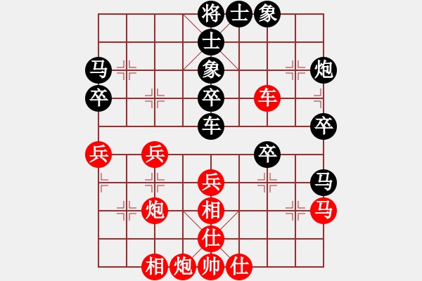 象棋棋譜圖片：chenshenga(7段)-負-東臨碣石(4段) - 步數(shù)：50 