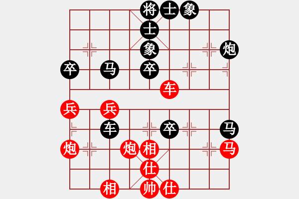 象棋棋譜圖片：chenshenga(7段)-負-東臨碣石(4段) - 步數(shù)：60 