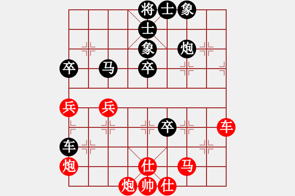 象棋棋譜圖片：chenshenga(7段)-負-東臨碣石(4段) - 步數(shù)：70 