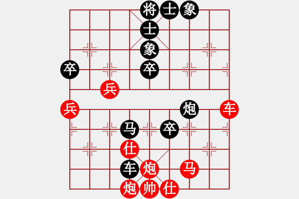 象棋棋譜圖片：chenshenga(7段)-負-東臨碣石(4段) - 步數(shù)：80 