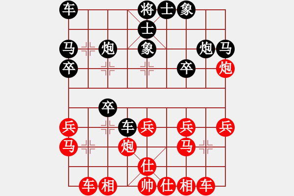象棋棋谱图片：黄华飞（9-3）先负 wgp - 步数：20 