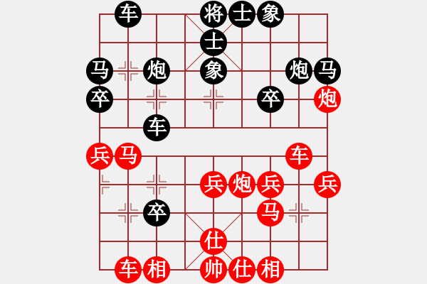 象棋棋谱图片：黄华飞（9-3）先负 wgp - 步数：30 