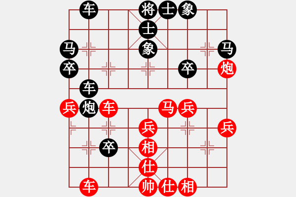 象棋棋谱图片：黄华飞（9-3）先负 wgp - 步数：40 