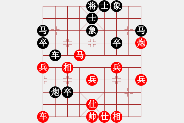 象棋棋谱图片：黄华飞（9-3）先负 wgp - 步数：50 