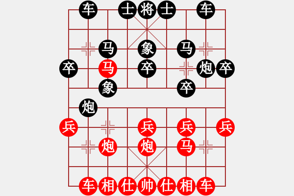 象棋棋譜圖片：孝惠原創(chuàng)譜版權(quán)所有 中軸線VS神龍轉(zhuǎn)世鱷魚第2輪 - 步數(shù)：20 