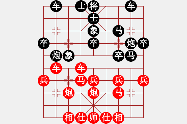 象棋棋譜圖片：孝惠原創(chuàng)譜版權(quán)所有 中軸線VS神龍轉(zhuǎn)世鱷魚第2輪 - 步數(shù)：30 