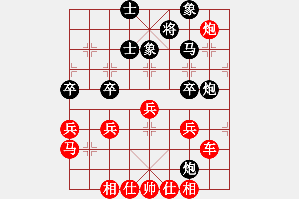 象棋棋譜圖片：杜寶先　先勝　李寶元 - 步數(shù)：50 