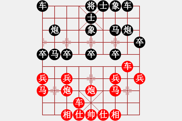 象棋棋譜圖片：霍羨勇     先勝 侯昭忠     - 步數(shù)：20 