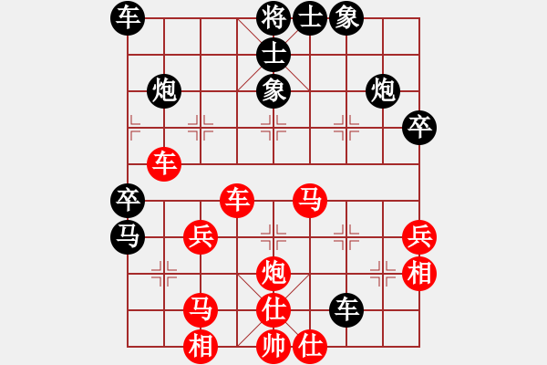 象棋棋譜圖片：霍羨勇     先勝 侯昭忠     - 步數(shù)：50 