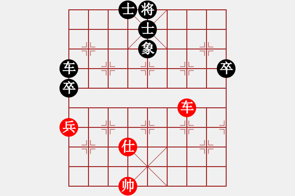 象棋棋譜圖片：胡榮華持后手與楊官璘1960年下的一場(chǎng)精彩對(duì)局 - 步數(shù)：110 