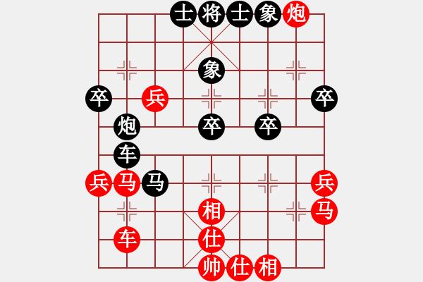 象棋棋譜圖片：胡榮華持后手與楊官璘1960年下的一場(chǎng)精彩對(duì)局 - 步數(shù)：40 