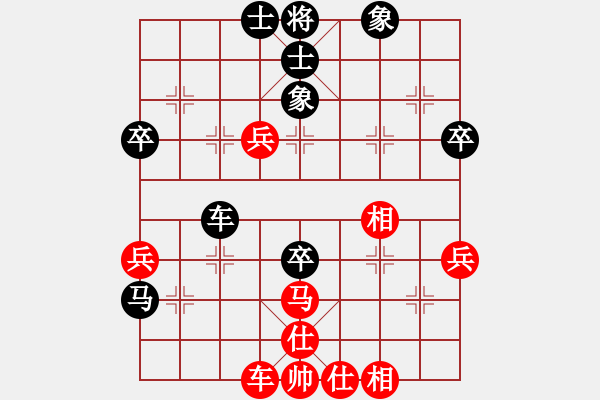 象棋棋譜圖片：胡榮華持后手與楊官璘1960年下的一場(chǎng)精彩對(duì)局 - 步數(shù)：60 