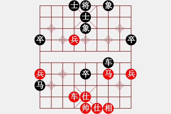 象棋棋譜圖片：胡榮華持后手與楊官璘1960年下的一場(chǎng)精彩對(duì)局 - 步數(shù)：70 