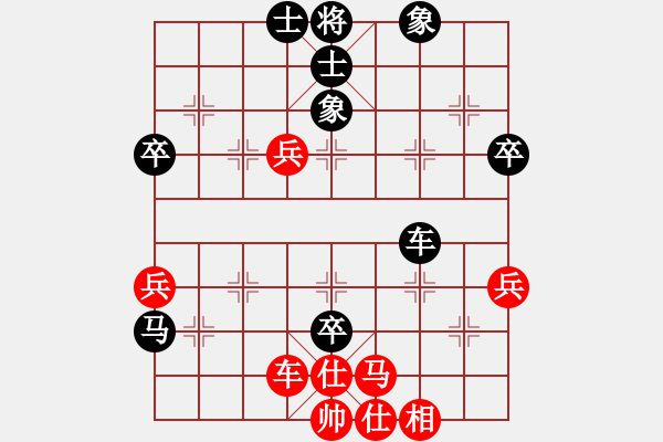 象棋棋譜圖片：胡榮華持后手與楊官璘1960年下的一場(chǎng)精彩對(duì)局 - 步數(shù)：80 