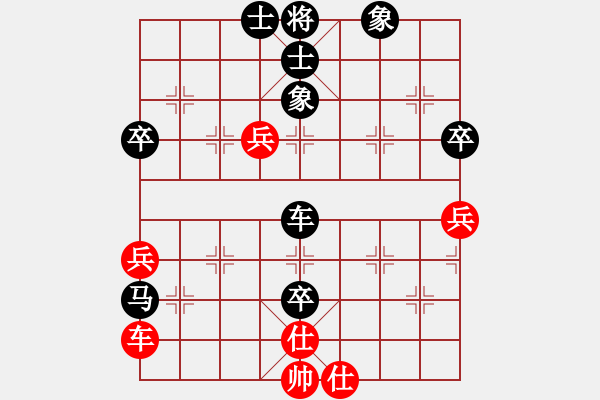 象棋棋譜圖片：胡榮華持后手與楊官璘1960年下的一場(chǎng)精彩對(duì)局 - 步數(shù)：90 