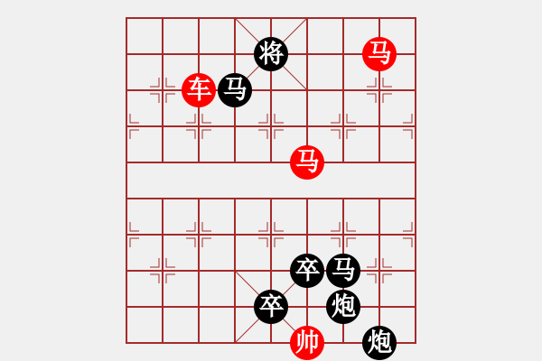 象棋棋譜圖片：M. 國術館長－難度高：第141局 - 步數(shù)：0 