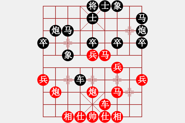 象棋棋譜圖片：沒有底(4段)-勝-醉桃源(1段)中炮右橫車對左三步虎 - 步數(shù)：30 