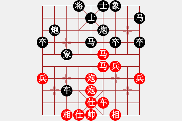 象棋棋譜圖片：沒有底(4段)-勝-醉桃源(1段)中炮右橫車對左三步虎 - 步數(shù)：40 