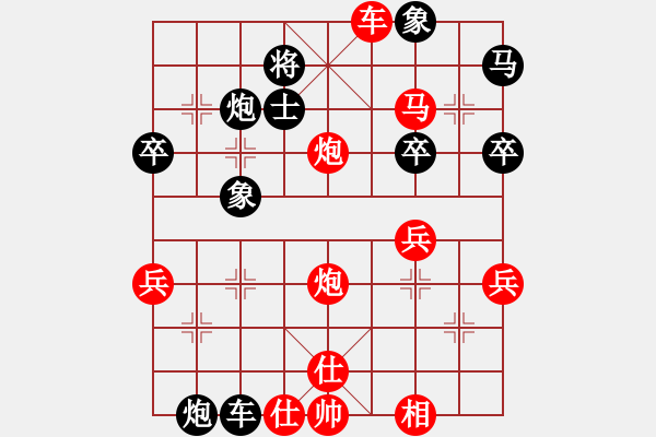 象棋棋譜圖片：沒有底(4段)-勝-醉桃源(1段)中炮右橫車對左三步虎 - 步數(shù)：50 