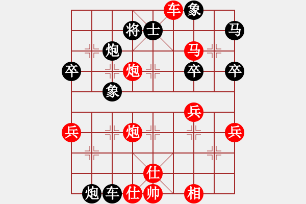 象棋棋譜圖片：沒有底(4段)-勝-醉桃源(1段)中炮右橫車對左三步虎 - 步數(shù)：53 