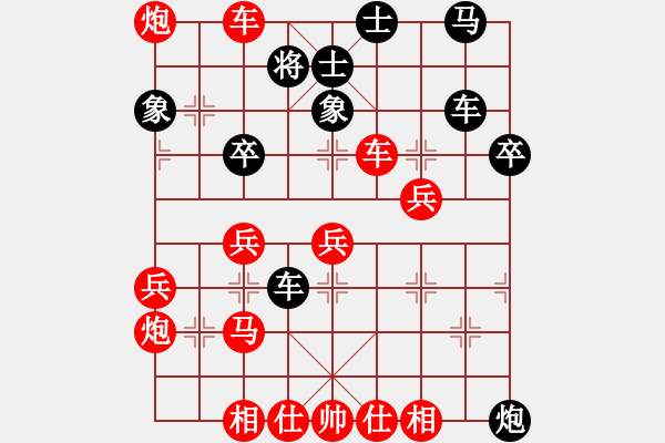 象棋棋譜圖片：百思不得棋解[575644877] -VS- 鷹歌雁舞[374218436] - 步數(shù)：40 