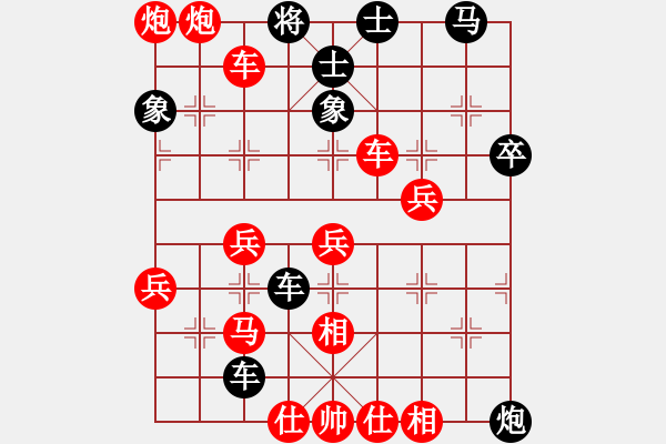 象棋棋譜圖片：百思不得棋解[575644877] -VS- 鷹歌雁舞[374218436] - 步數(shù)：49 