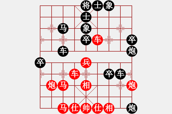 象棋棋譜圖片：寶坻大刀(9段)-負(fù)-陳妍冰(3段) - 步數(shù)：40 