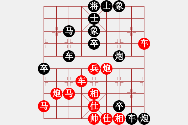 象棋棋譜圖片：寶坻大刀(9段)-負(fù)-陳妍冰(3段) - 步數(shù)：50 