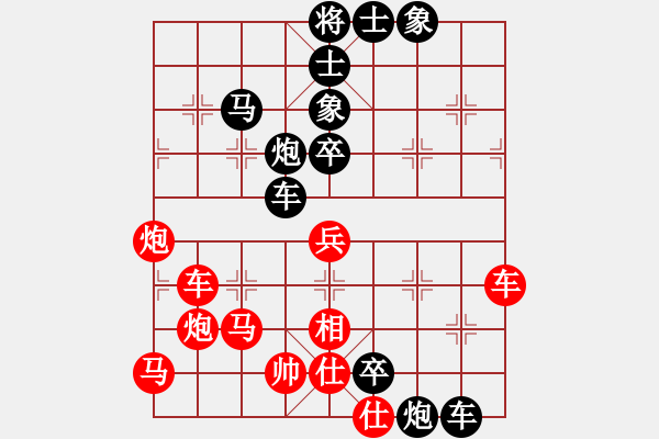 象棋棋譜圖片：寶坻大刀(9段)-負(fù)-陳妍冰(3段) - 步數(shù)：60 