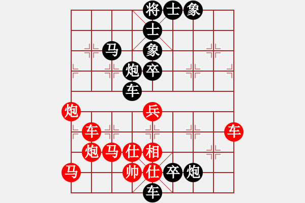 象棋棋譜圖片：寶坻大刀(9段)-負(fù)-陳妍冰(3段) - 步數(shù)：64 