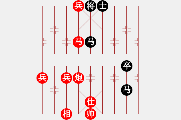 象棋棋譜圖片：曾益謙 勝 曹悅強 - 步數(shù)：105 