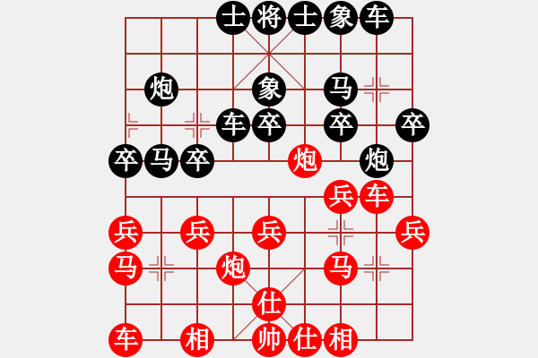 象棋棋谱图片：广安丁海兵先负郑惟桐（车轮1对4） - 步数：20 