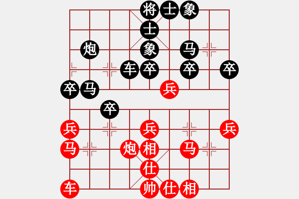 象棋棋谱图片：广安丁海兵先负郑惟桐（车轮1对4） - 步数：30 