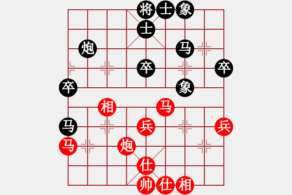 象棋棋谱图片：广安丁海兵先负郑惟桐（车轮1对4） - 步数：40 