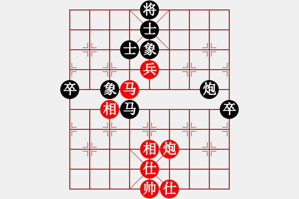 象棋棋谱图片：广安丁海兵先负郑惟桐（车轮1对4） - 步数：80 