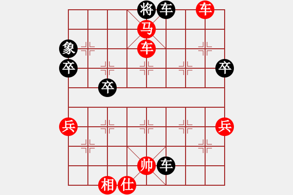 象棋棋譜圖片：晴天驚雷(9段)-勝-狐狼的女人(天帝) - 步數(shù)：100 