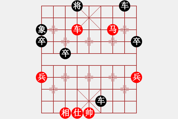 象棋棋譜圖片：晴天驚雷(9段)-勝-狐狼的女人(天帝) - 步數(shù)：105 