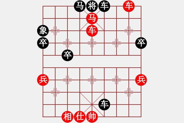 象棋棋譜圖片：晴天驚雷(9段)-勝-狐狼的女人(天帝) - 步數(shù)：90 