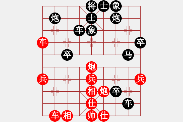 象棋棋譜圖片：以棋會(huì)友，樂在棋中...... - 步數(shù)：40 