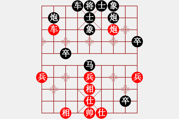 象棋棋譜圖片：以棋會(huì)友，樂在棋中...... - 步數(shù)：50 