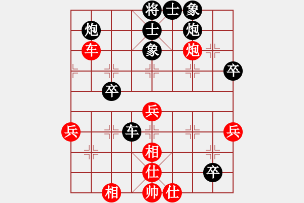 象棋棋譜圖片：以棋會(huì)友，樂在棋中...... - 步數(shù)：52 