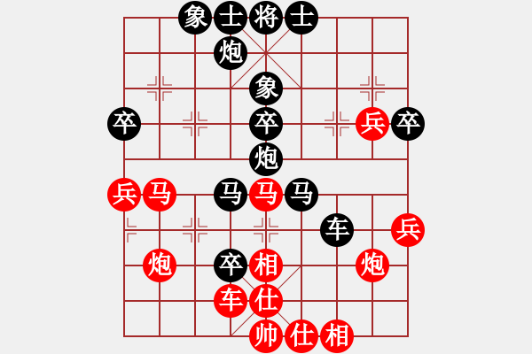 象棋棋譜圖片：沈毅豪 先負(fù) 李少庚 - 步數(shù)：54 