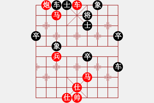 象棋棋譜圖片：謝靖先勝許銀川 - 步數(shù)：70 