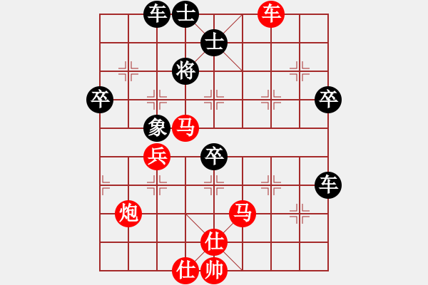 象棋棋譜圖片：謝靖先勝許銀川 - 步數(shù)：80 